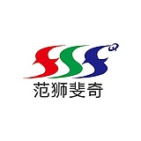 范狮斐奇的头像
