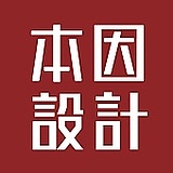 本因设计的头像