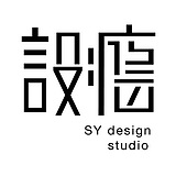 设瘾工作室的头像