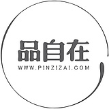 品自在设计的头像