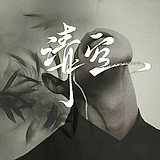 陈阿明的头像
