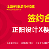 正阳品牌设计的头像