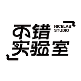 不错实验室的头像