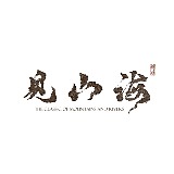 五方九喜的头像