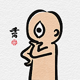 千两先生的头像