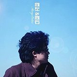 汪建成的头像