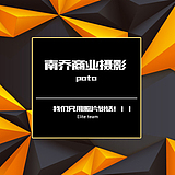 南乔摄影工作室的头像