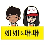 妞妞love琳琳的头像