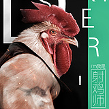 ChiNa_威海_山岩