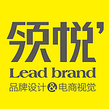 领悦品牌电商视觉的头像