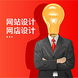 成都网站建设的头像