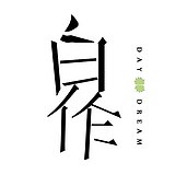 Citrus卷卷的头像