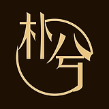 朴兮丶摄影设计的头像