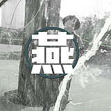 热爱英语的小同学的头像