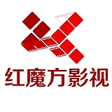 红魔方影视的头像