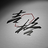 吉格的头像