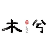 维恩521的头像