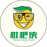 枇杷侠设计工作室的头像