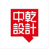 中乾包装设计的头像