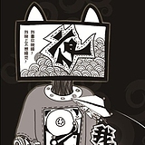 肥佬村123的头像