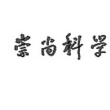 妒呐家的七七的头像
