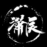 潇辰文化传媒的头像