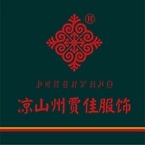 凉山贾佳服饰的头像