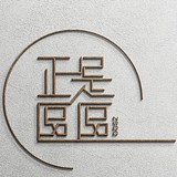 正是区区的头像