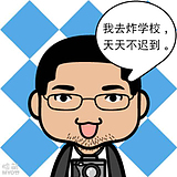 明明日的头像