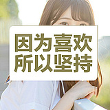 叶子发芽的头像