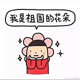 奥特曼之馥的头像