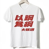 山佳山高的头像