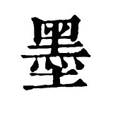 墨子建的头像