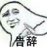Marson昱的头像