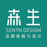 森生品牌设计的头像