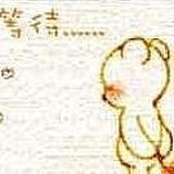 吉祥hui的头像