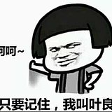 小熊君的头像