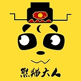熊猫大人pandaren的头像