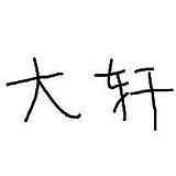 524402570的头像