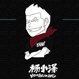 Randy_Will小泽的头像