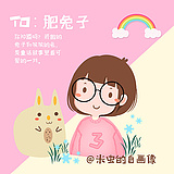 籽蝶的头像