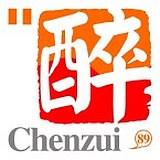 陈醉的头像