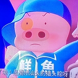 陈雄豹的头像