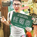 怪蜀黍L的头像