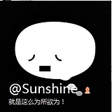 焦羊SunShine的头像