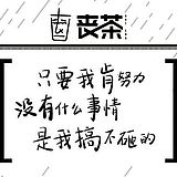 用戶頭像