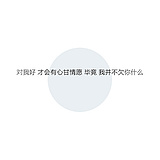 用户头像