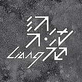 STL00的头像