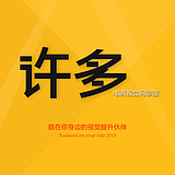 许多设计的头像