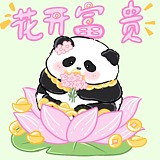 yuyu充电版的头像